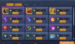 升级套装爆料怎么做的视频,轻松掌握制作技巧